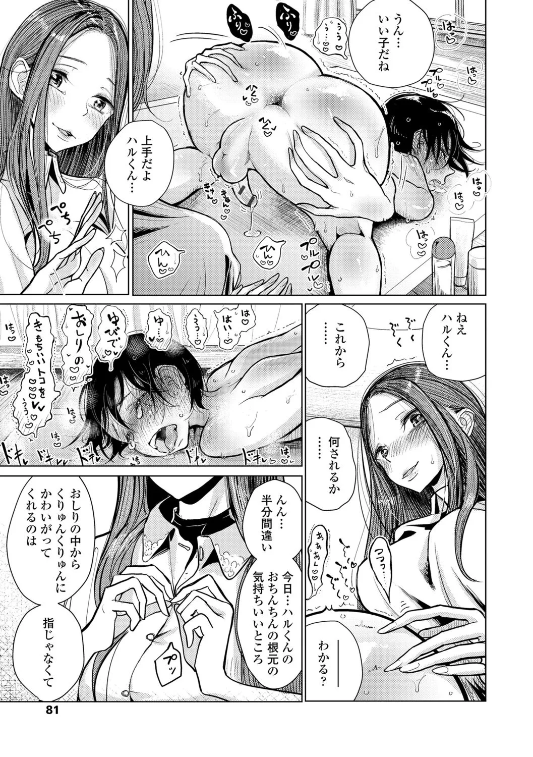Page 78