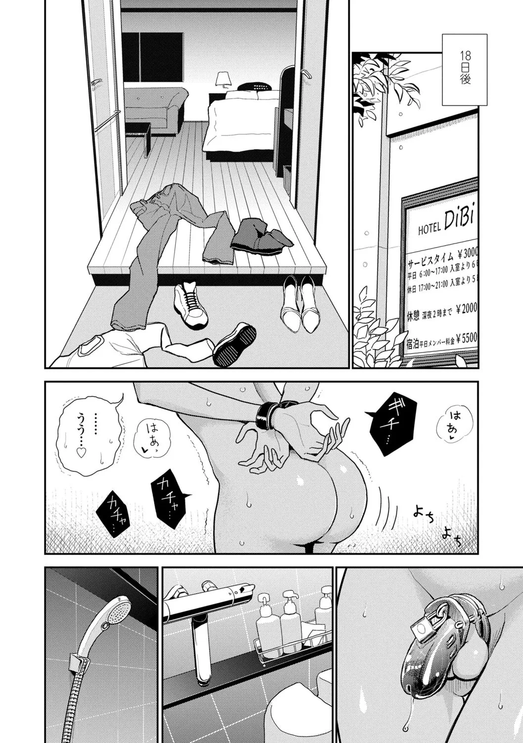 Page 93