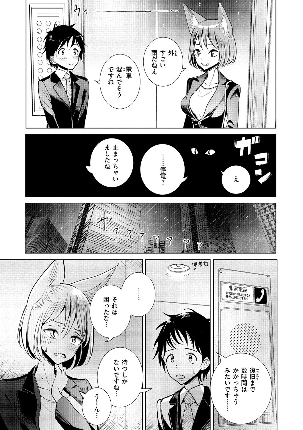Page 152