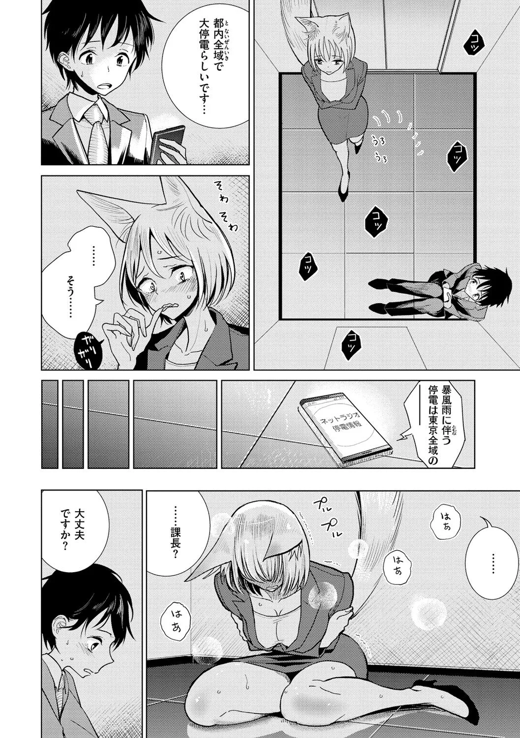 Page 153