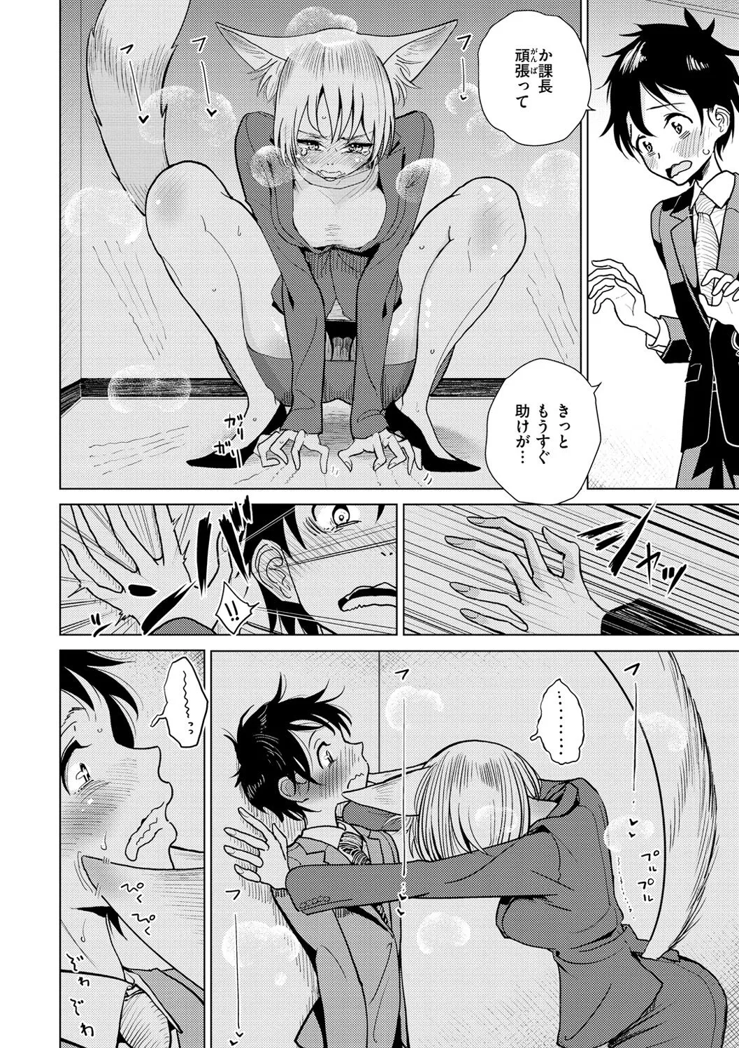 Page 155