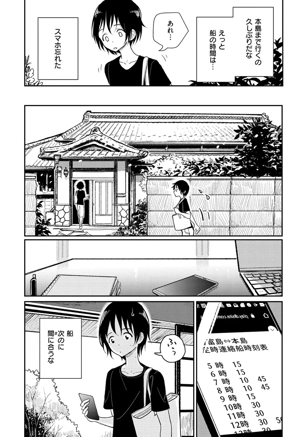 Page 64