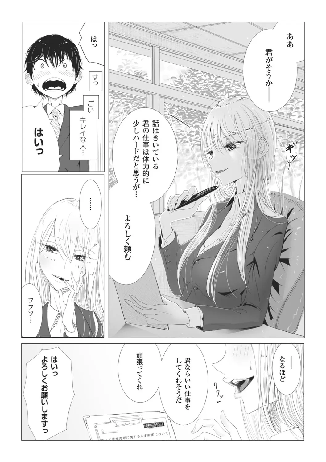 Page 157