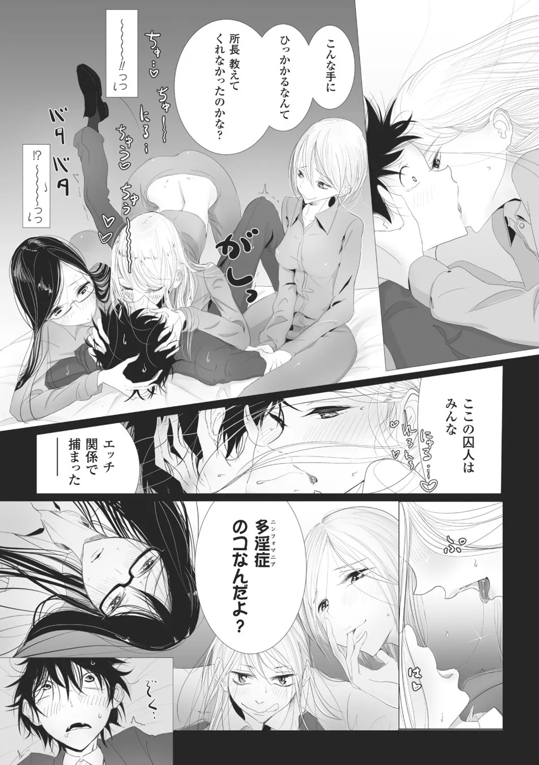 Page 160