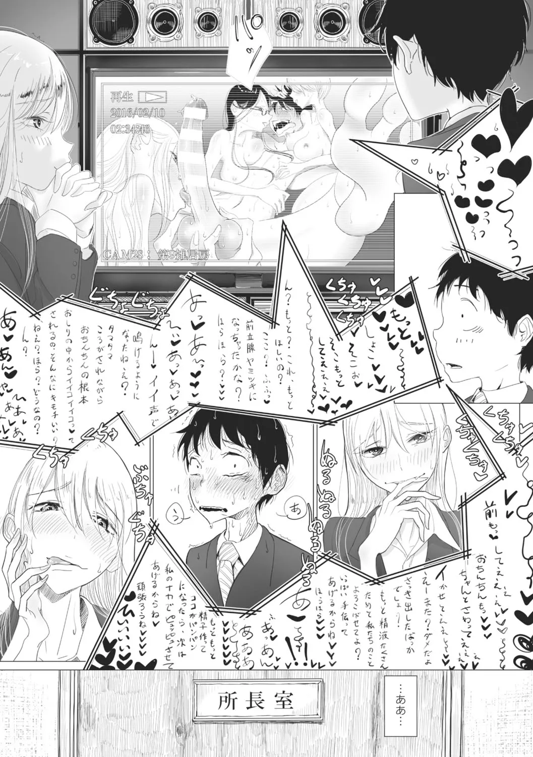 Page 169