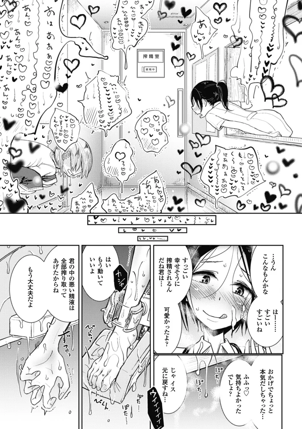 Page 184