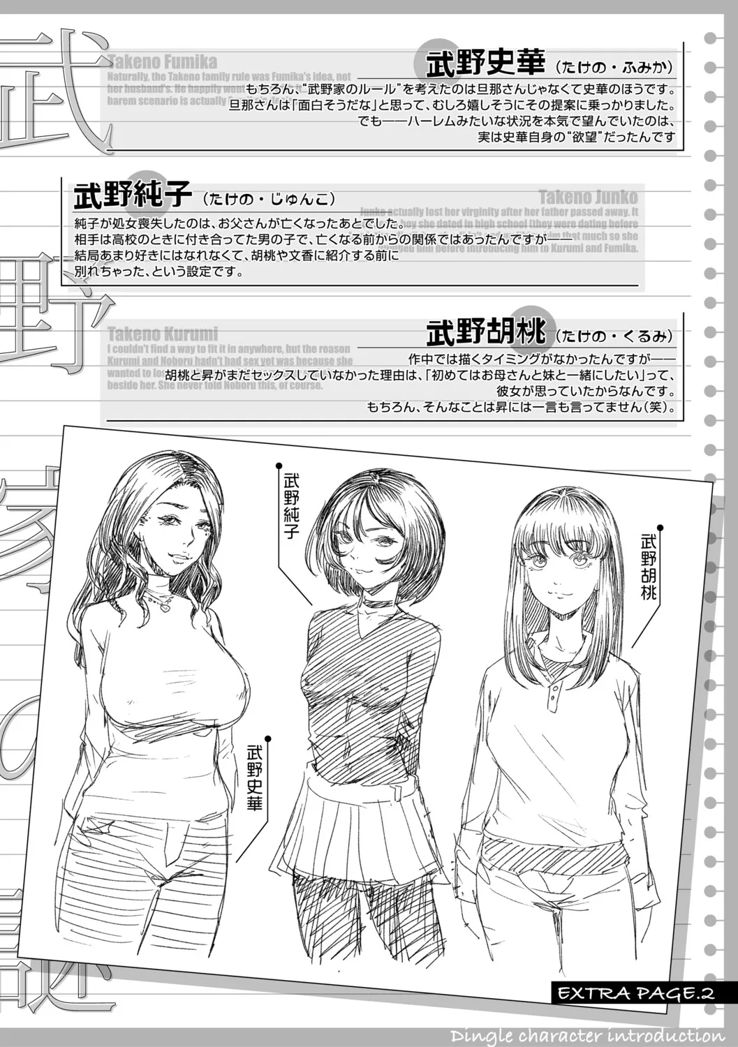 Page 114