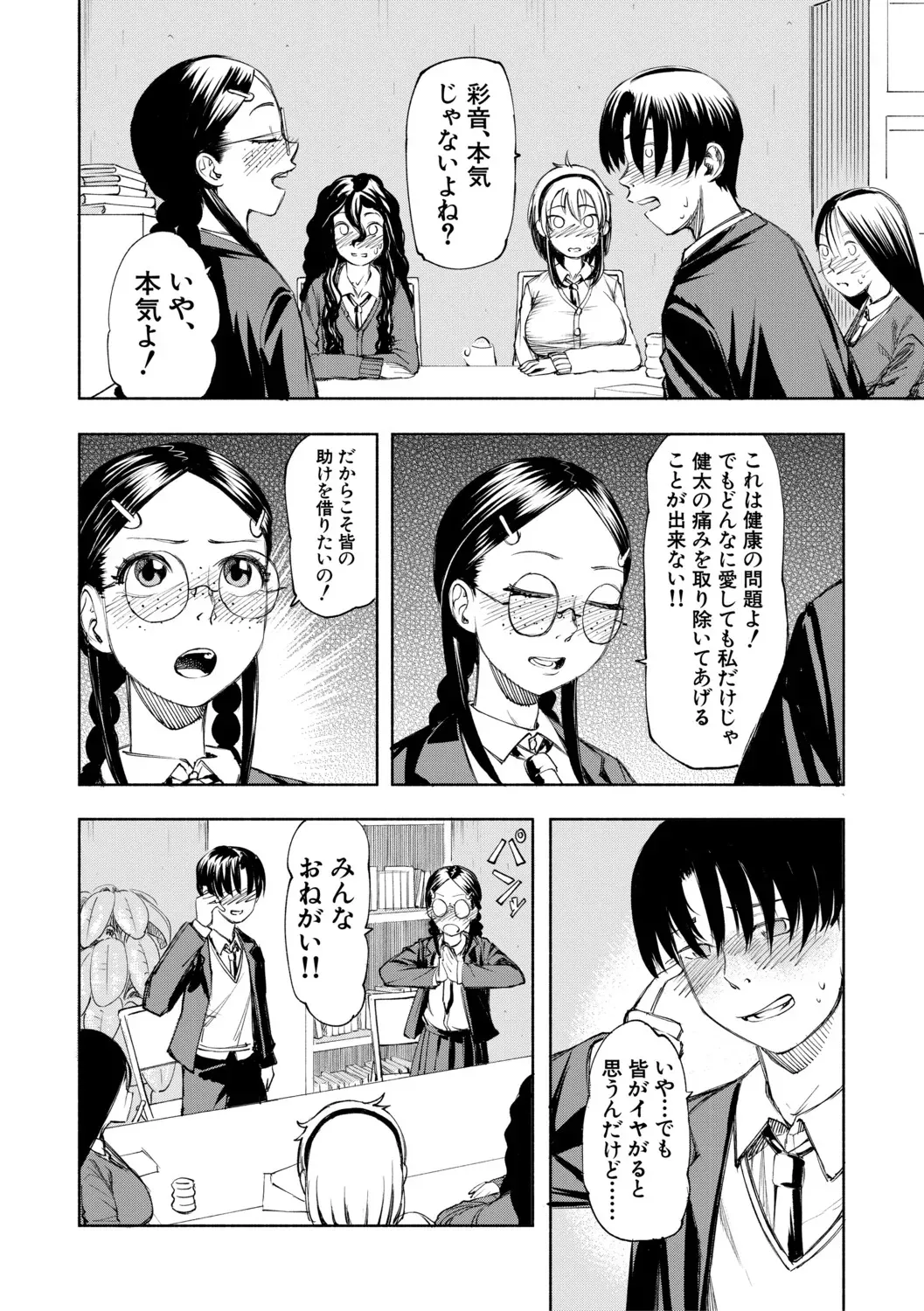 Page 126