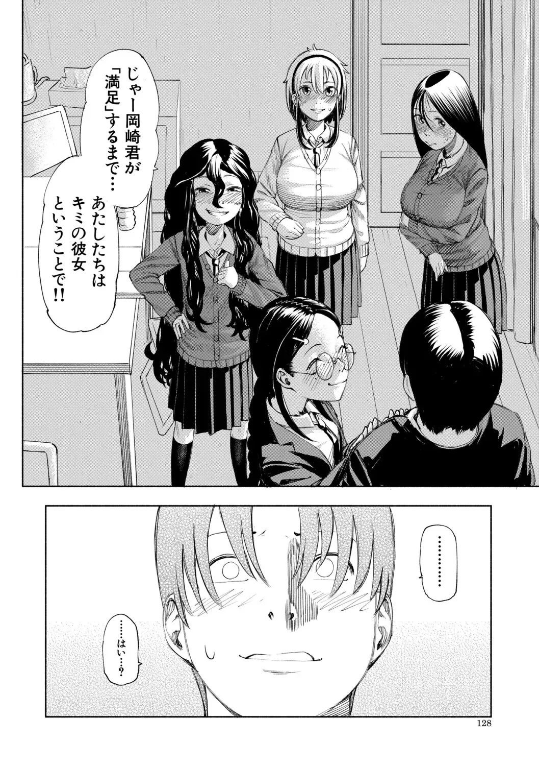 Page 128