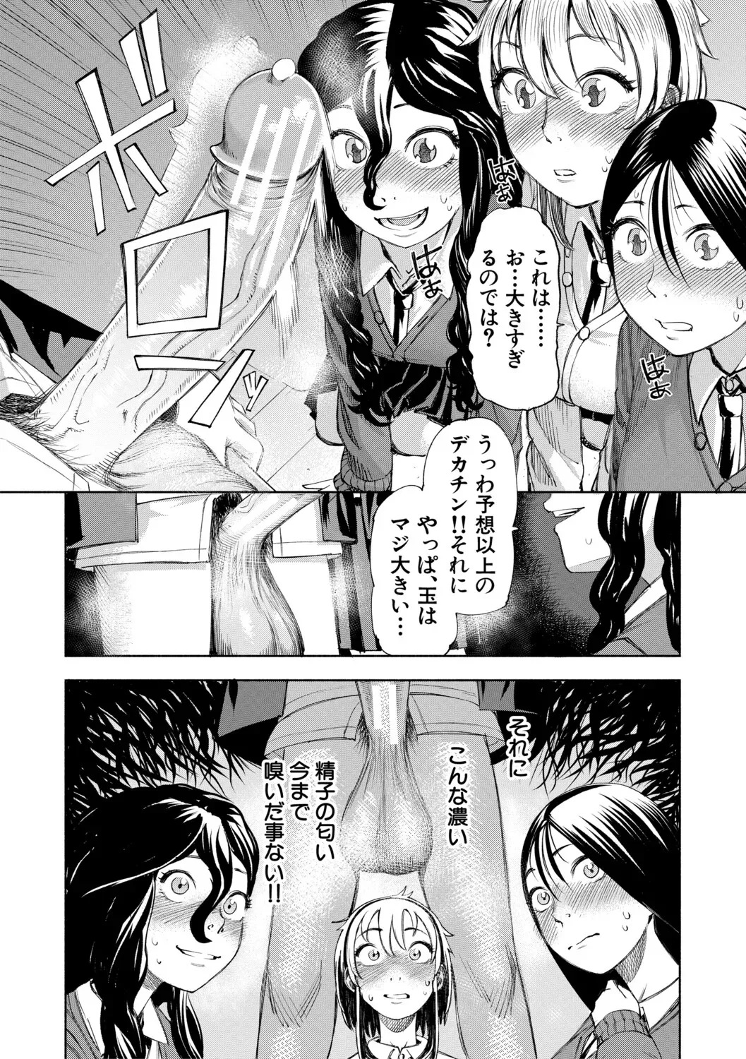 Page 130