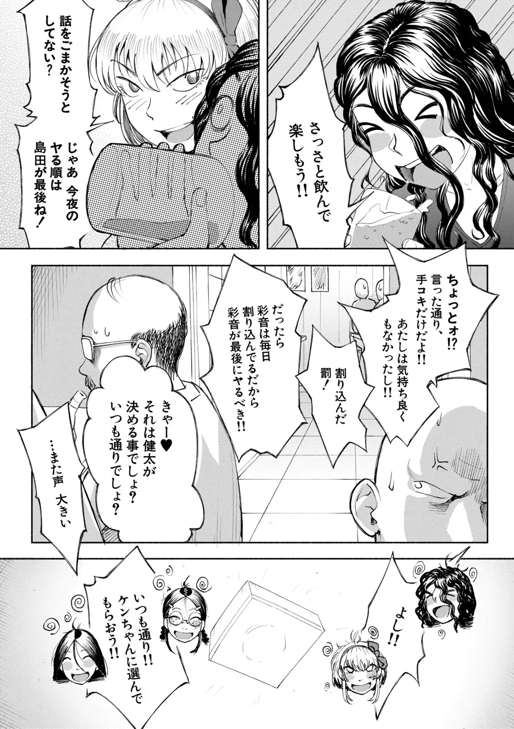 Page 175