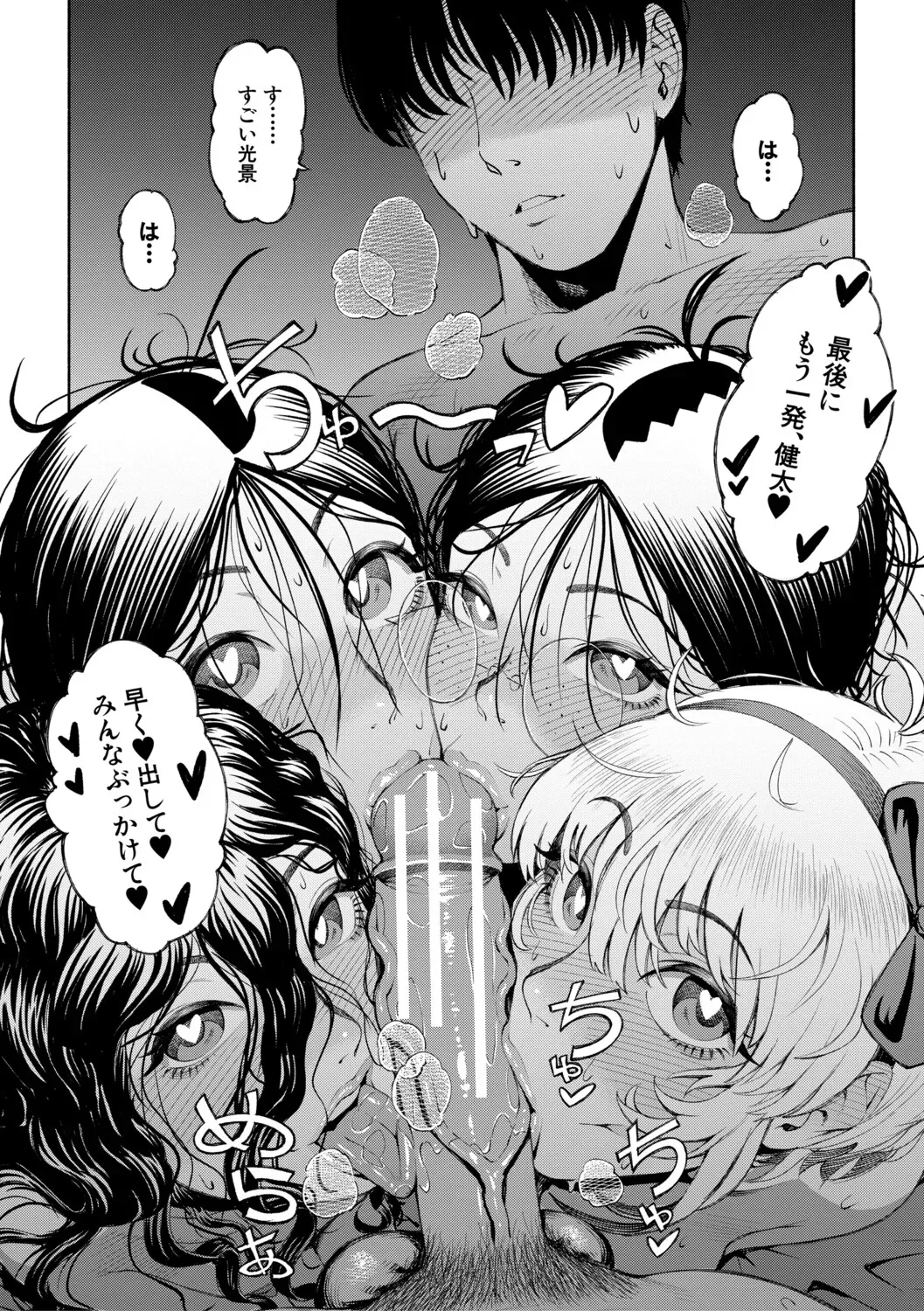 Page 187