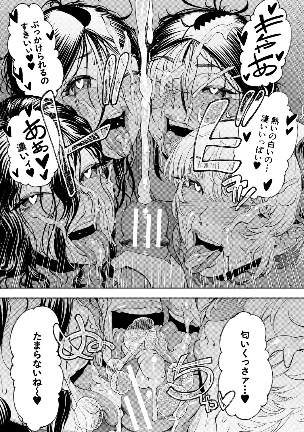 Page 188