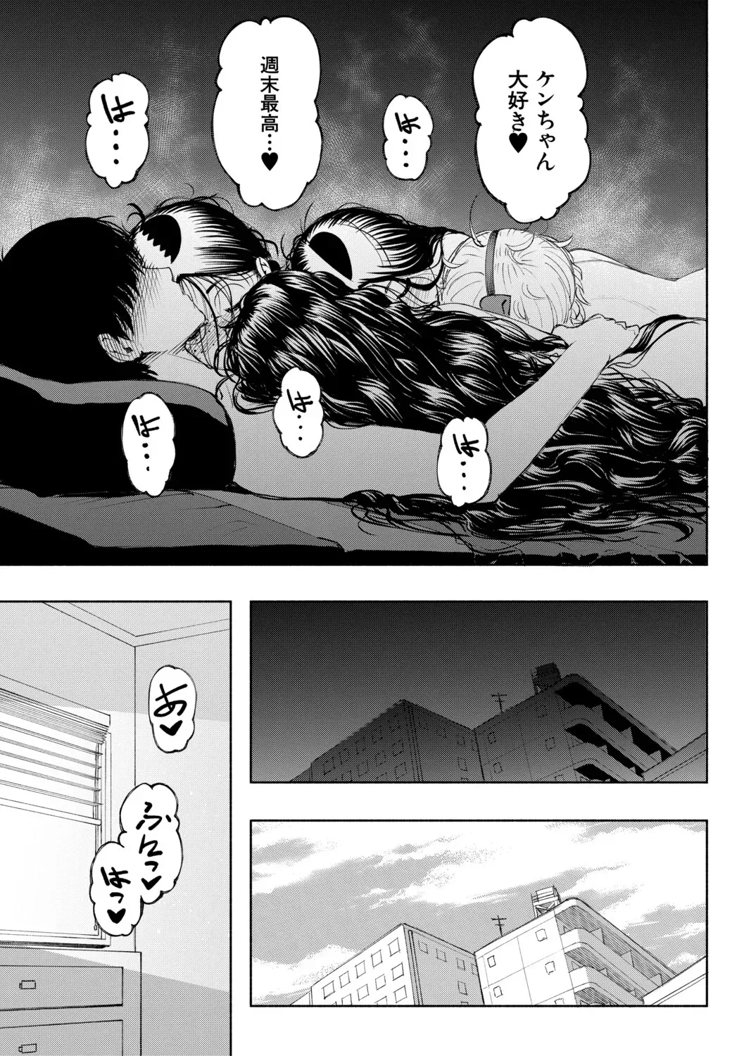 Page 189