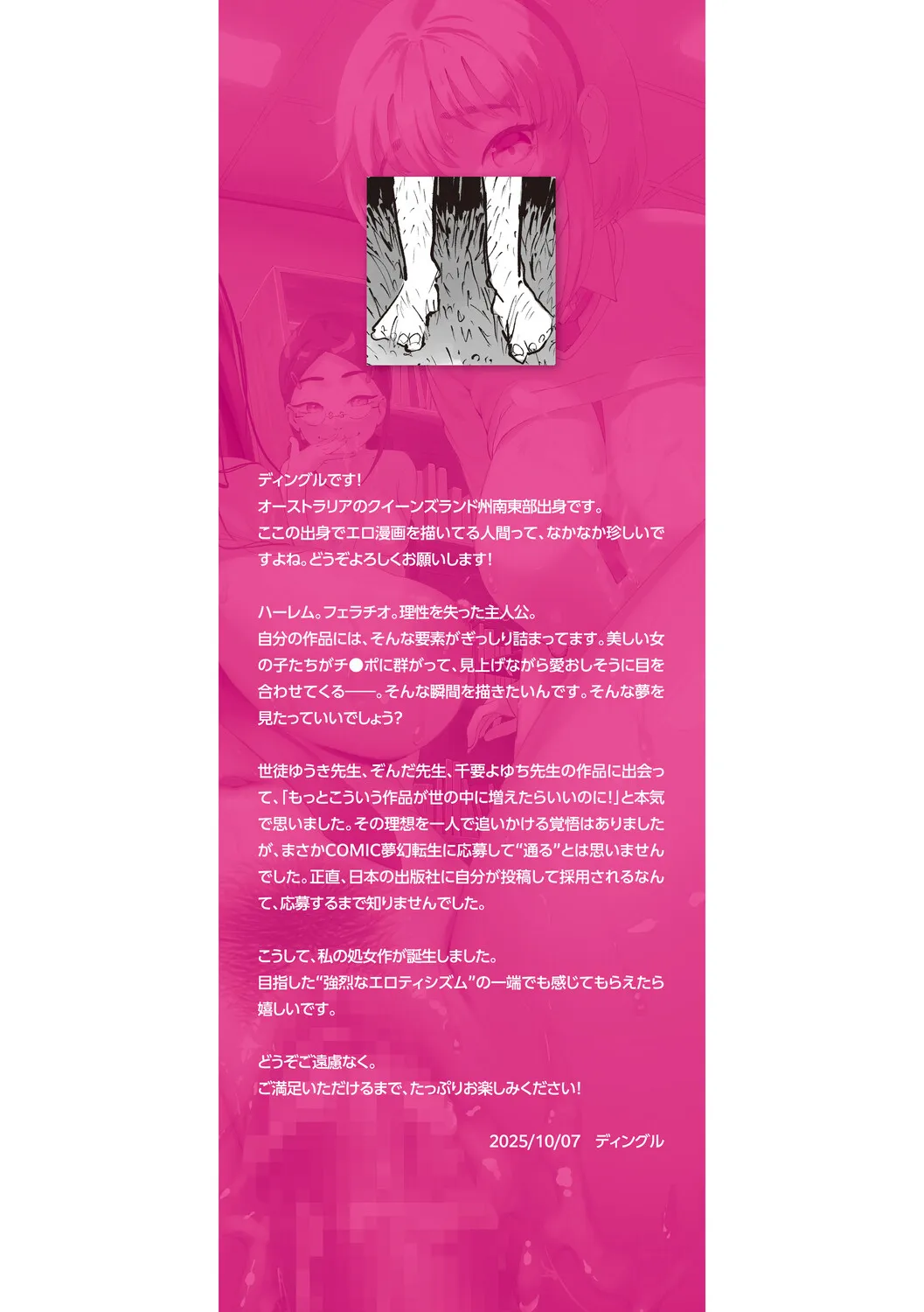 Page 200