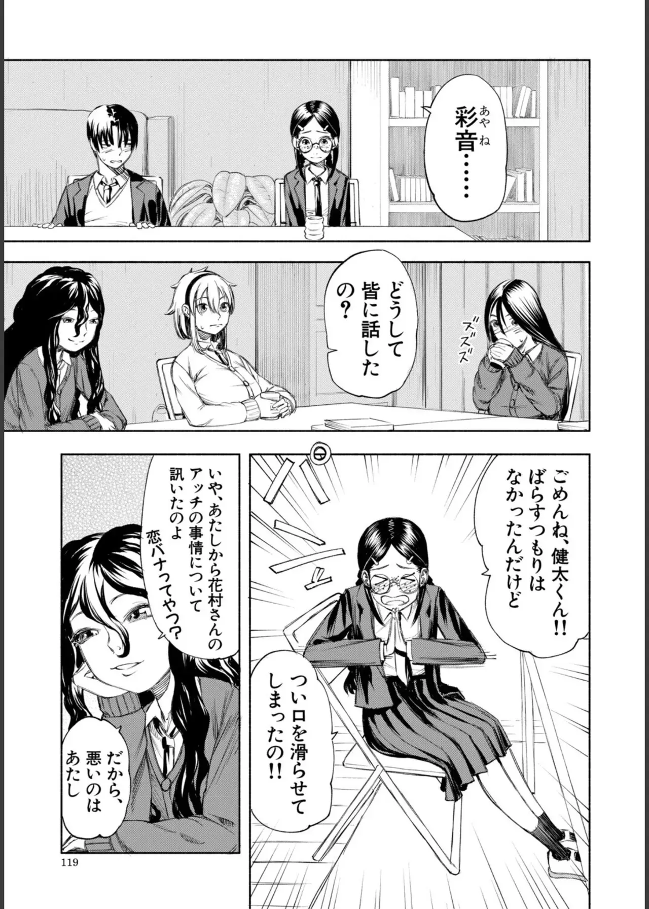 Page 118