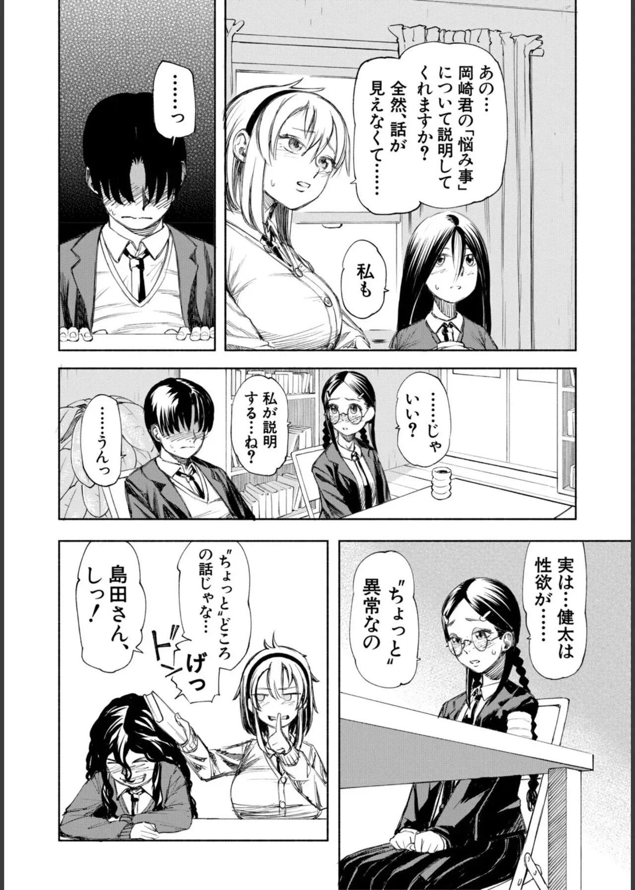 Page 119