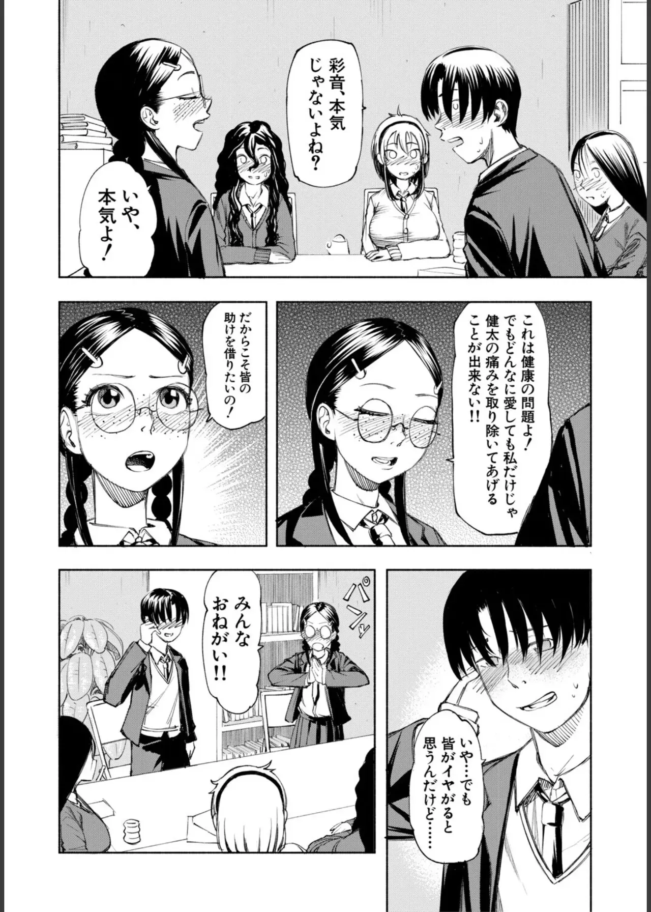 Page 125