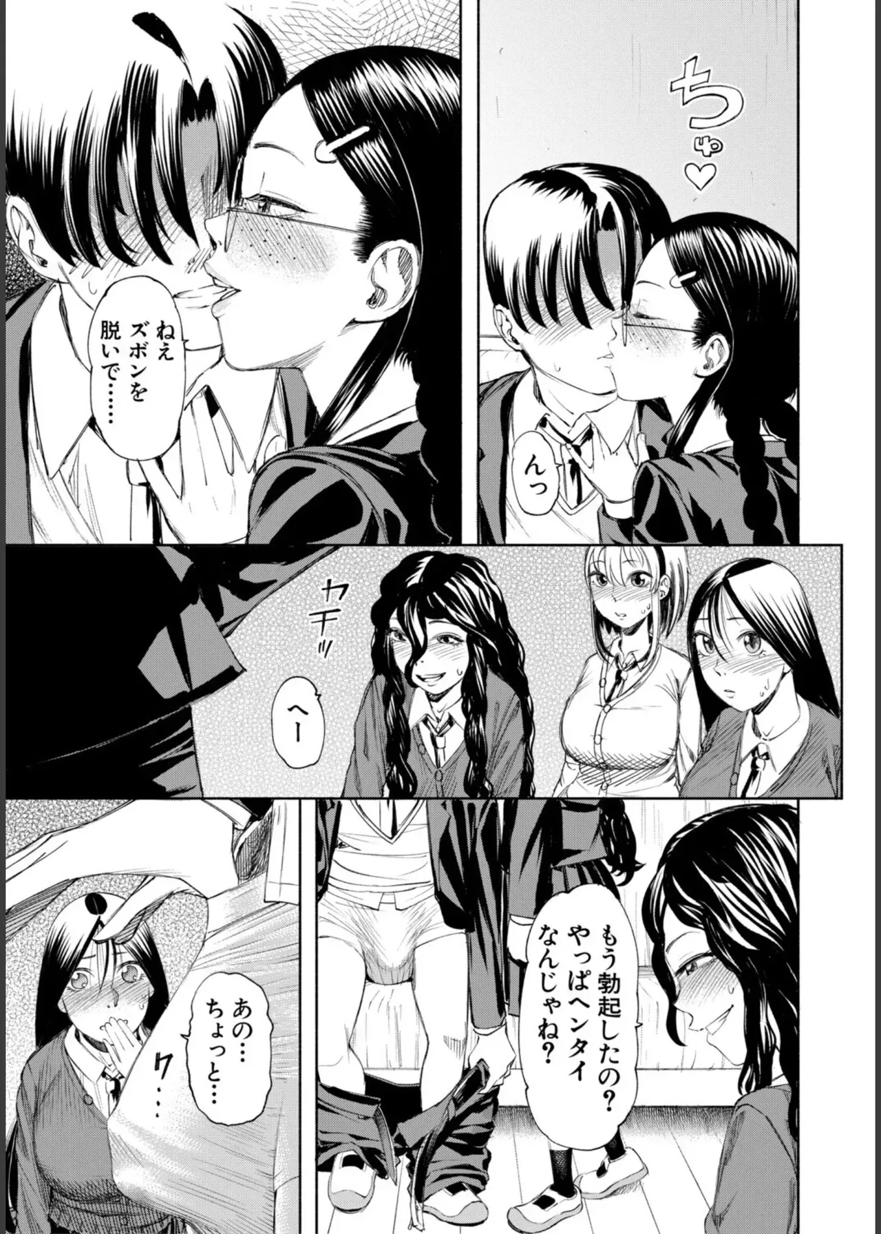 Page 128