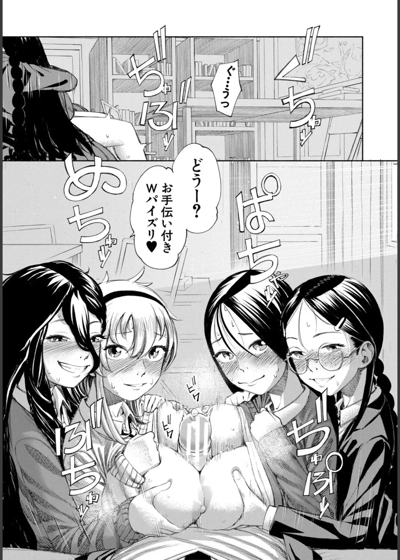 Page 140
