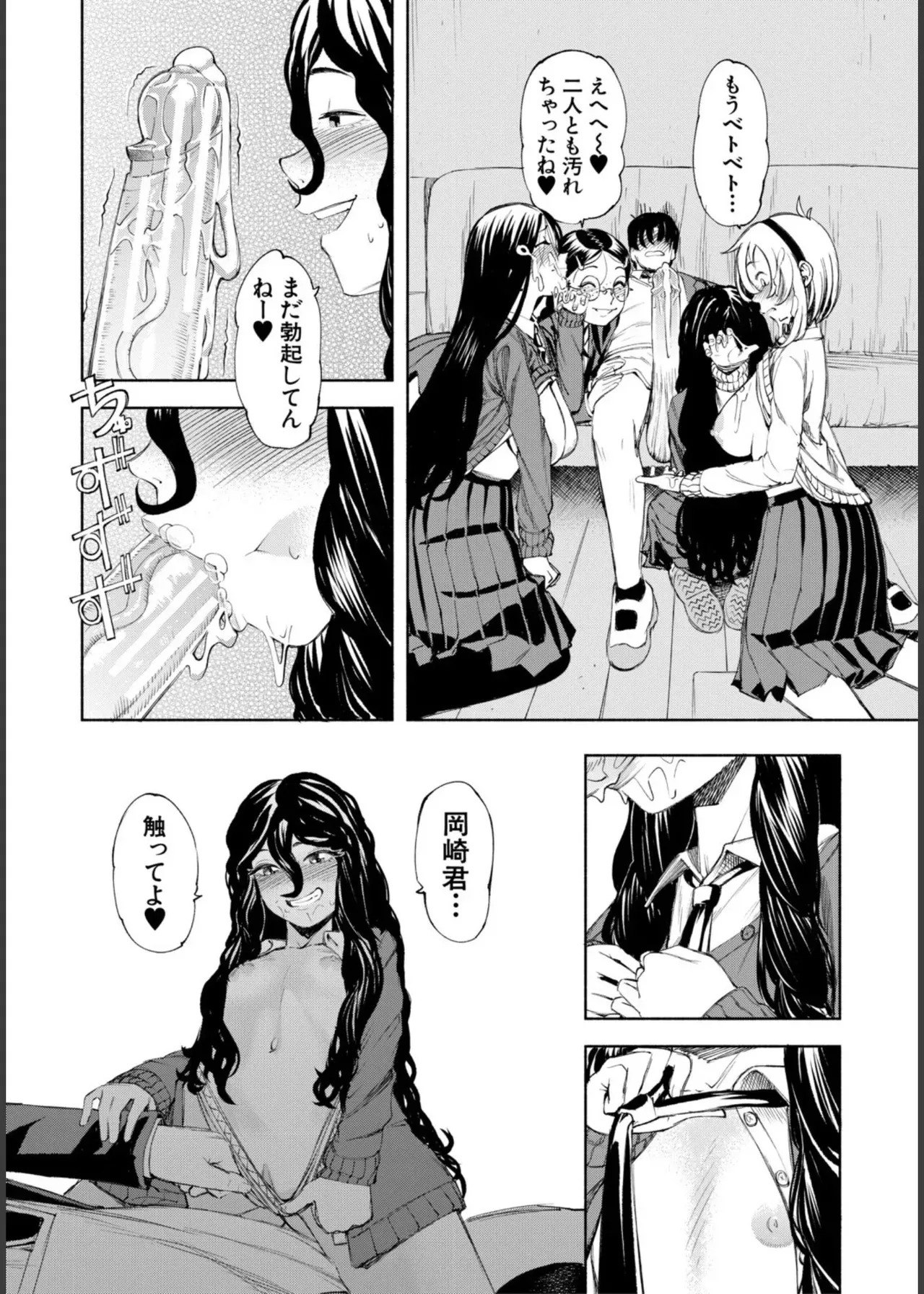 Page 146