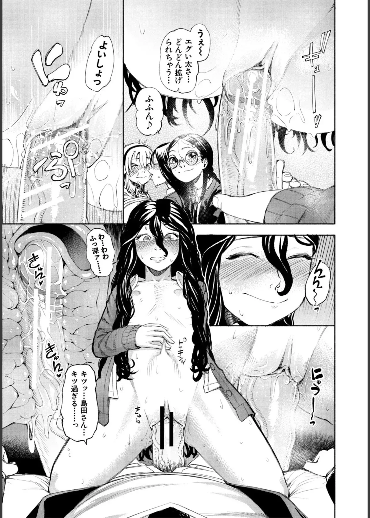 Page 148