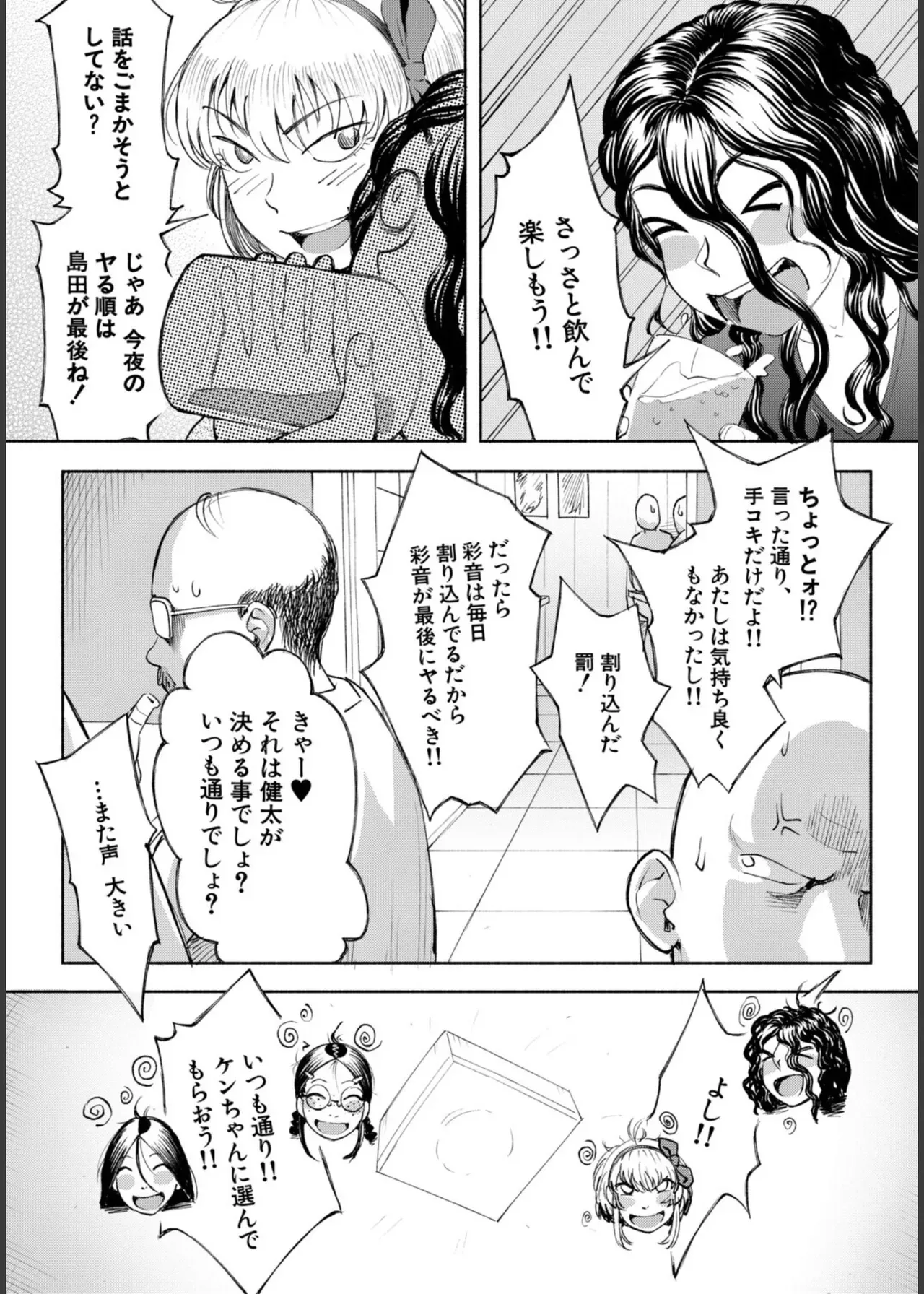 Page 174