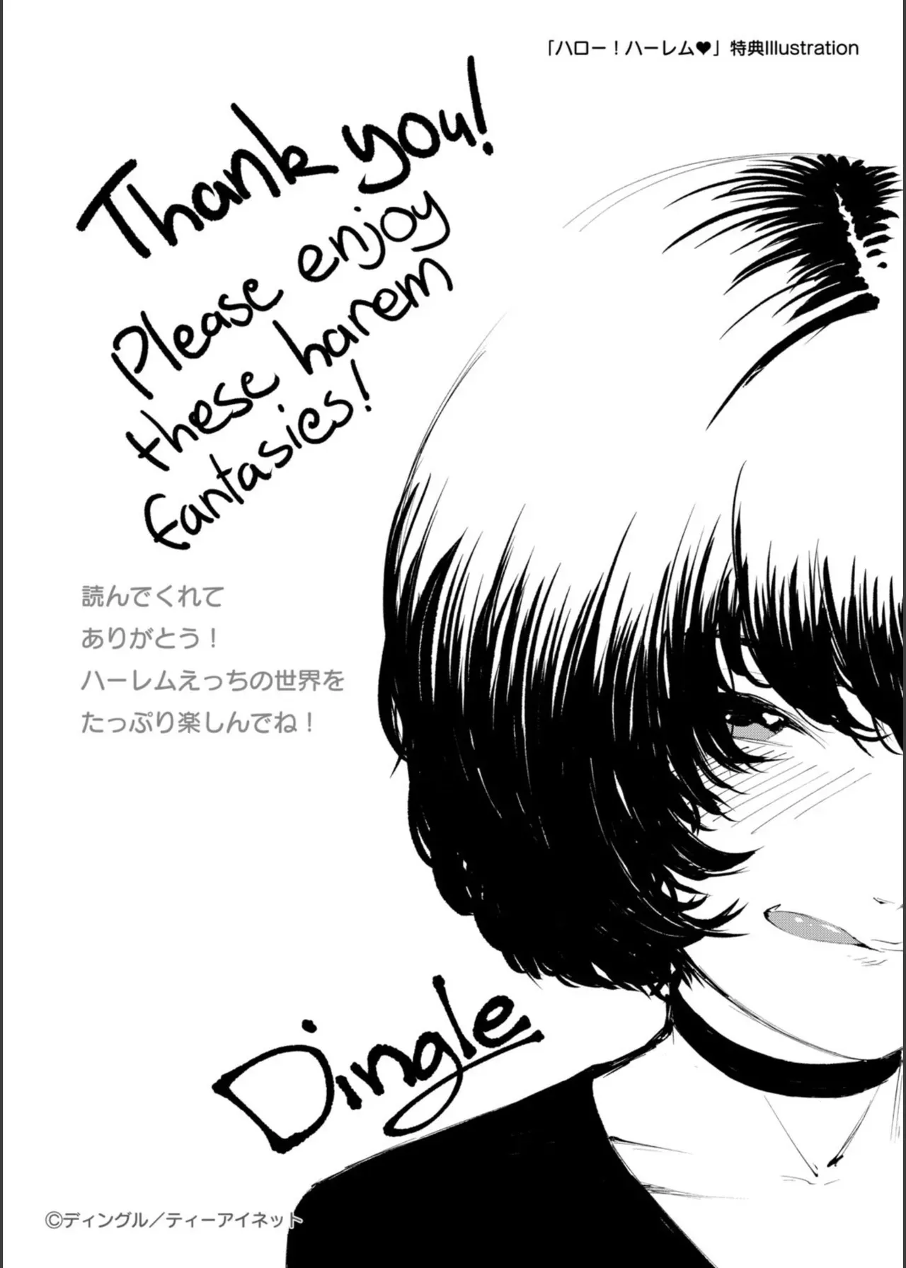 Page 195