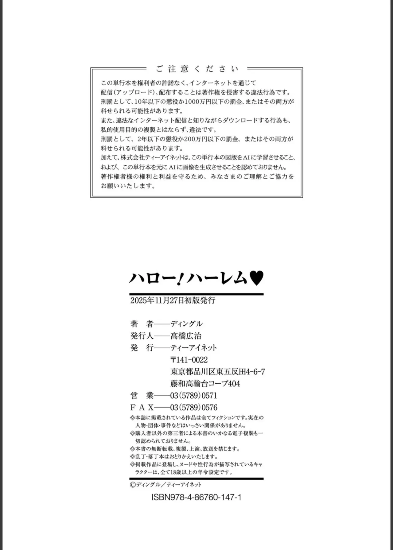 Page 198
