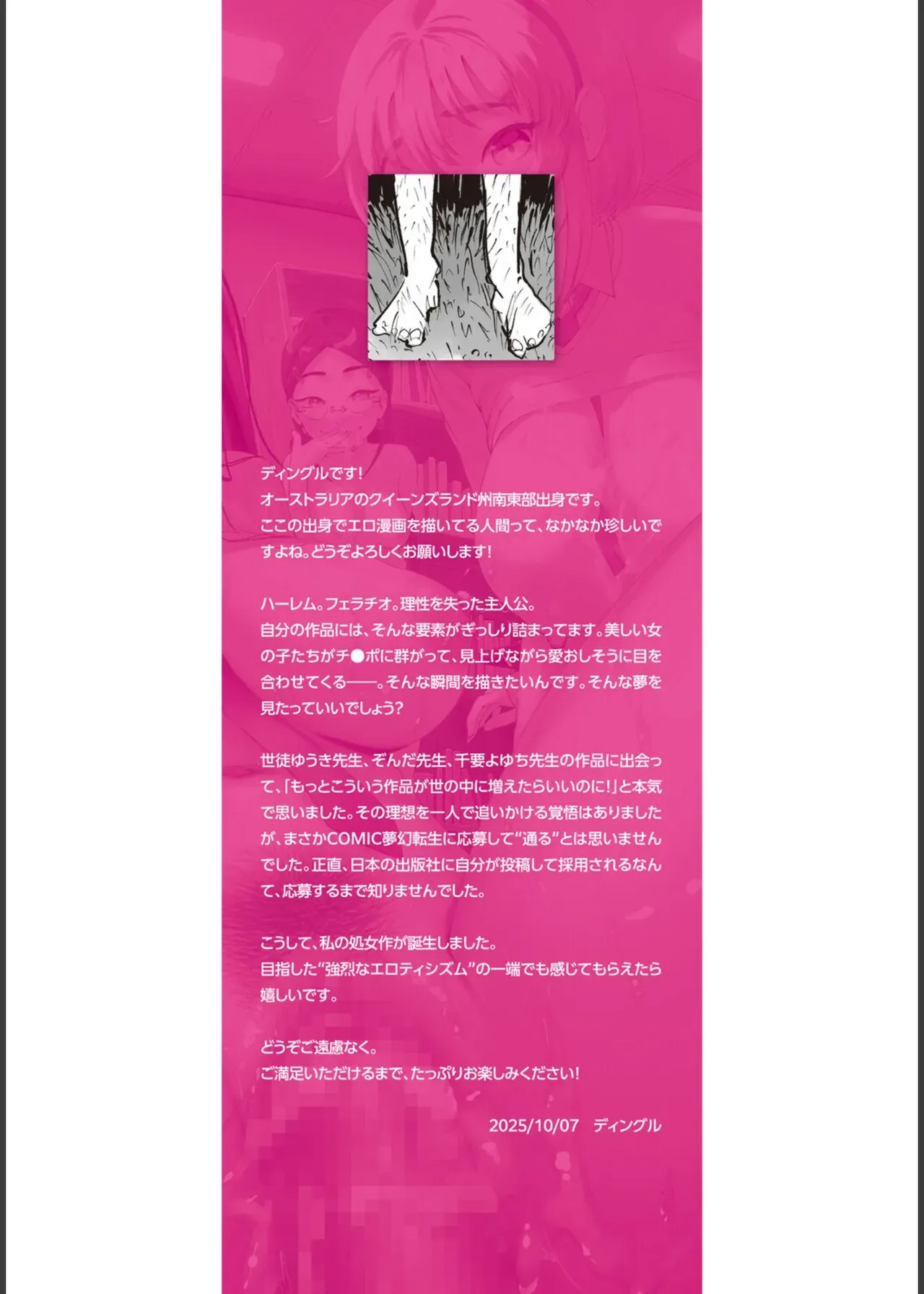 Page 199