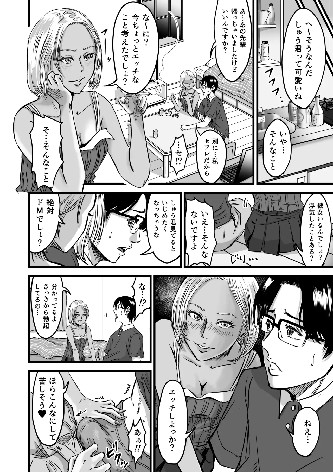 Page 54