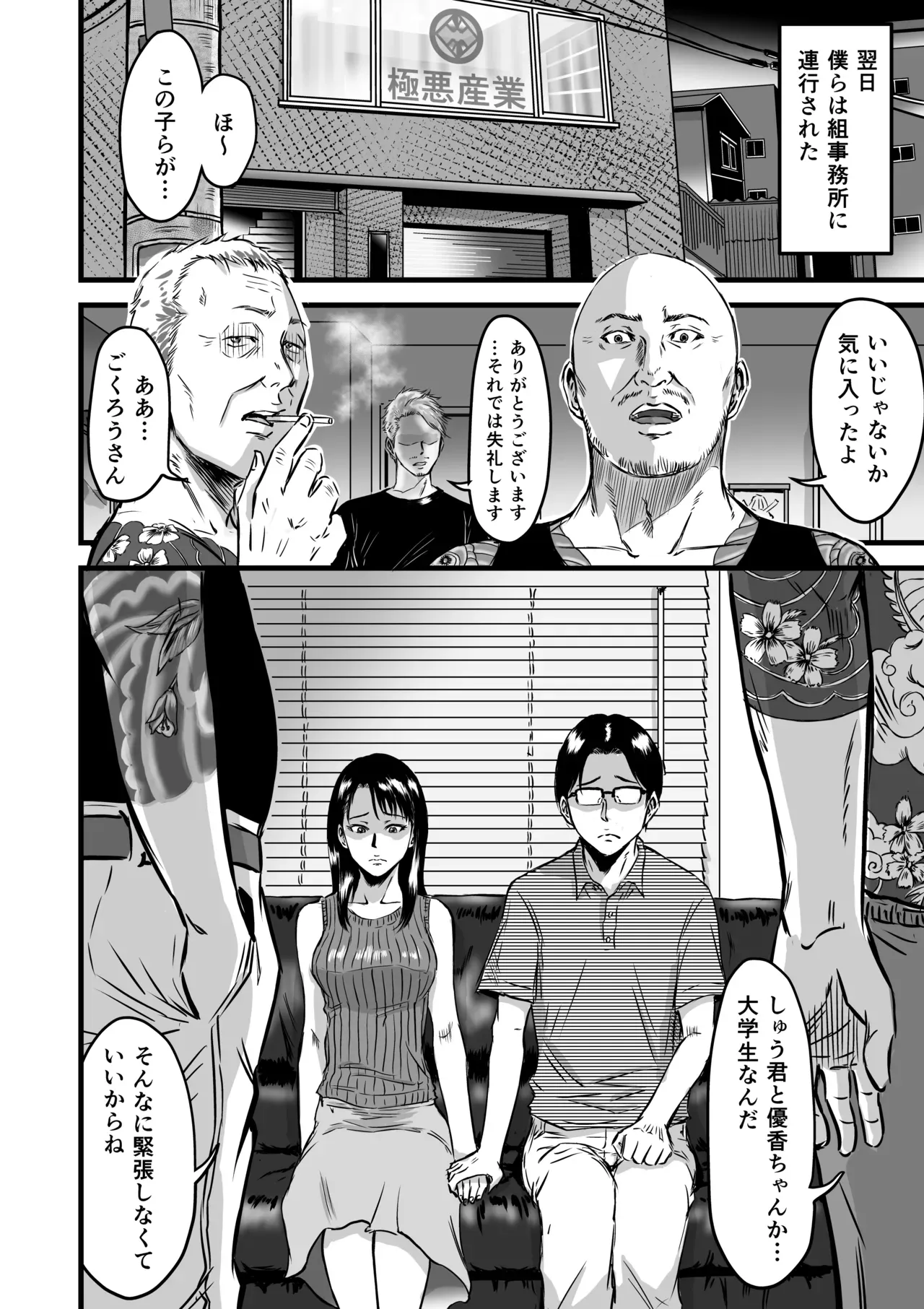 Page 68