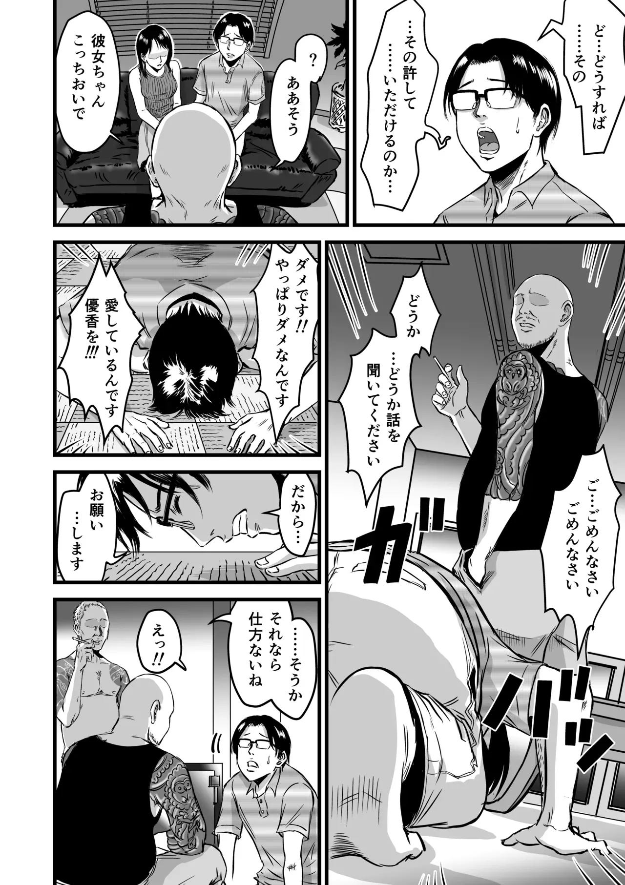 Page 70