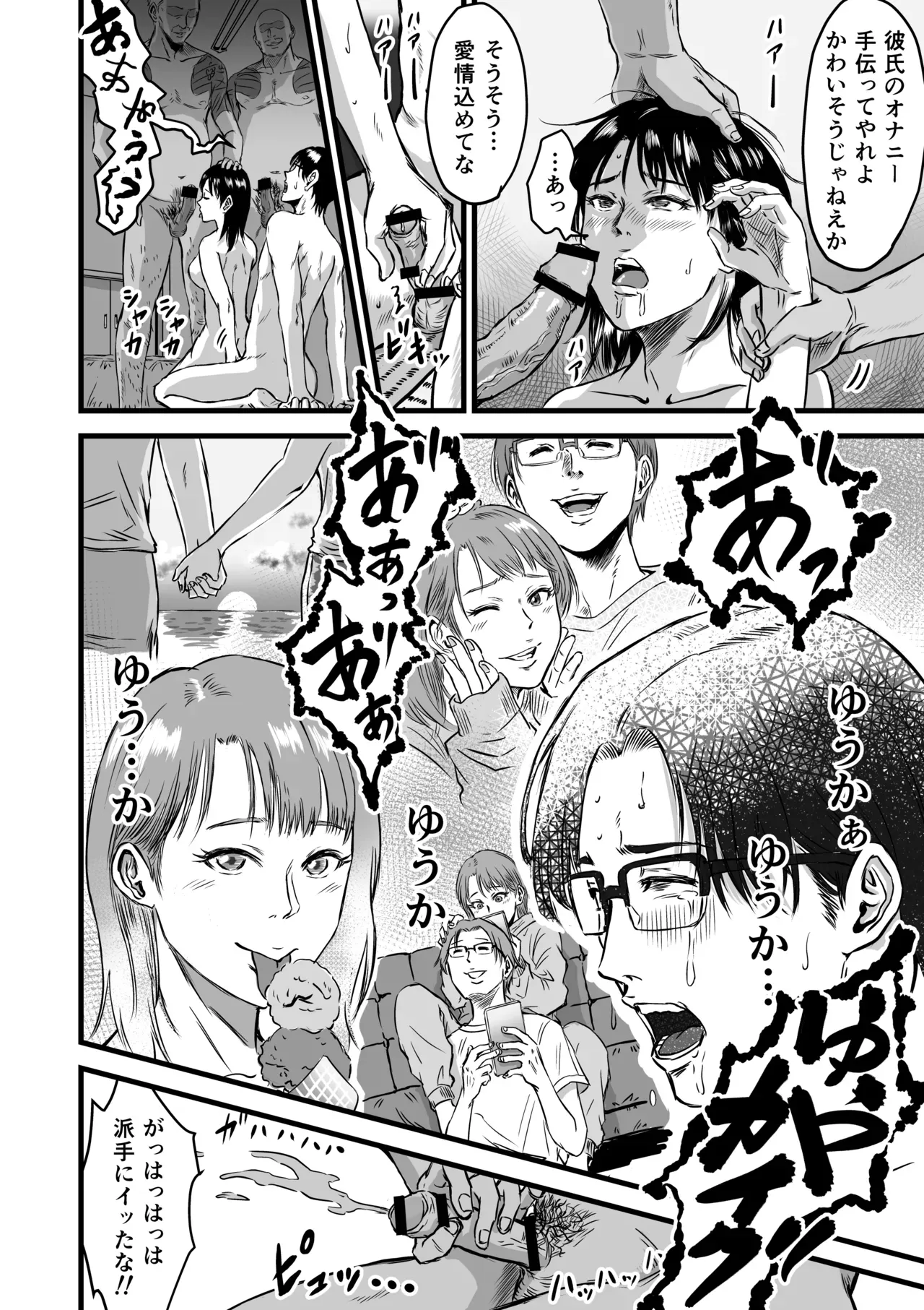 Page 76