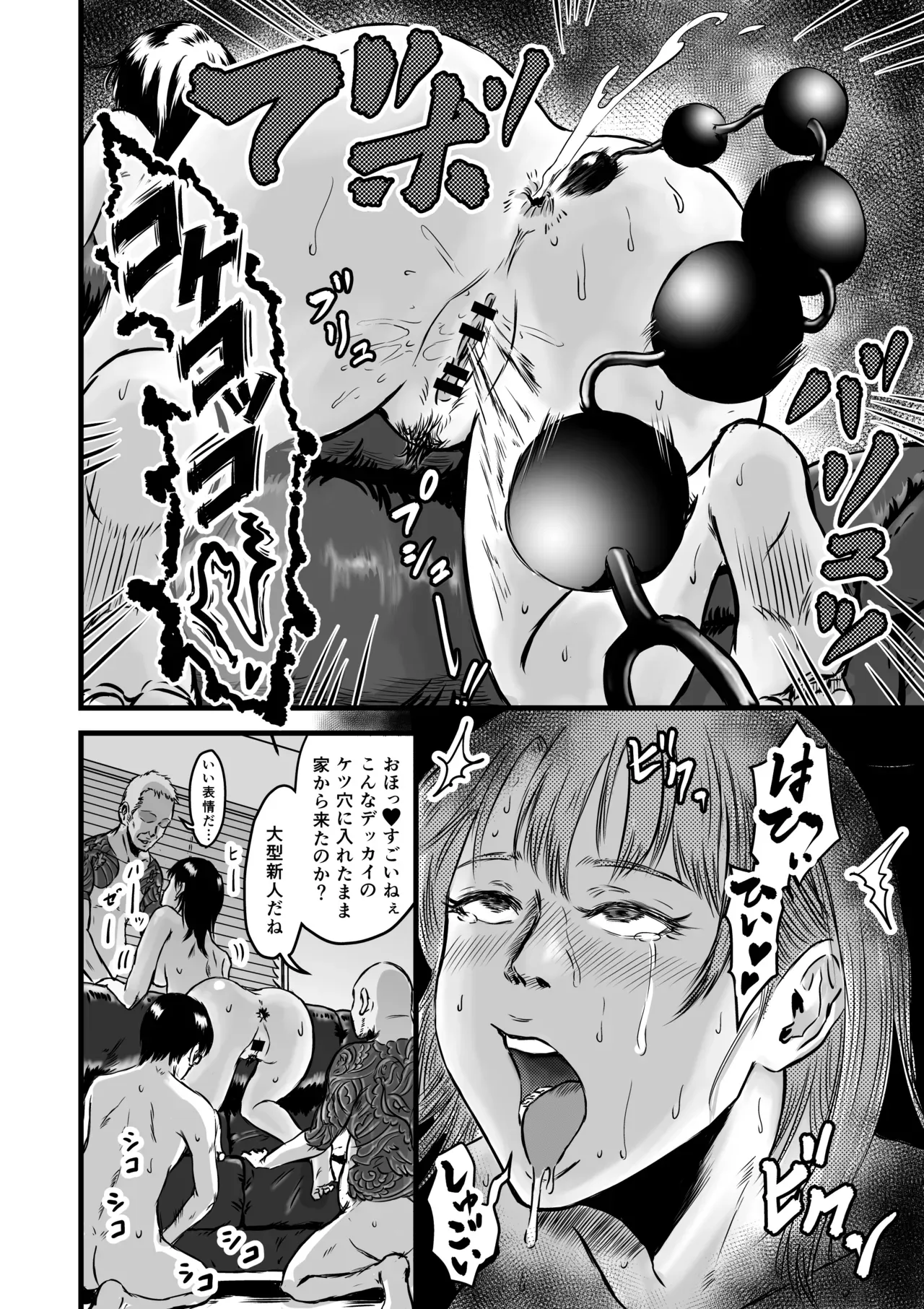 Page 80