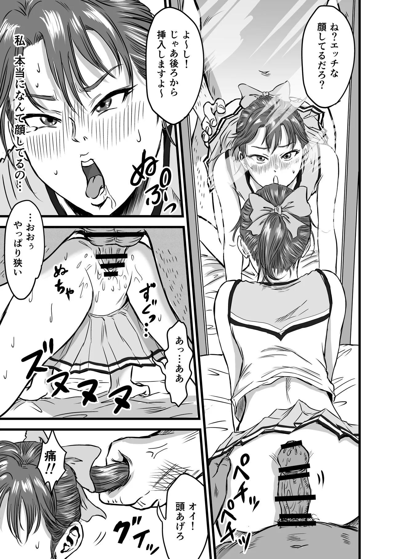 Page 66