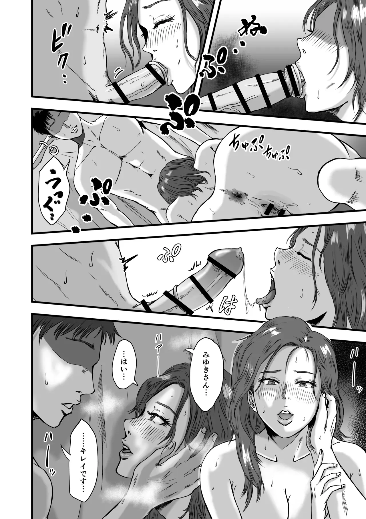 Page 67