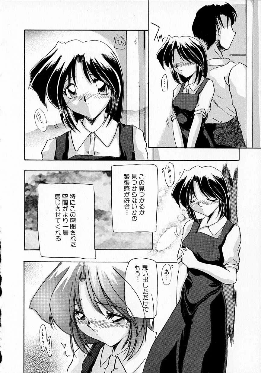 Page 107