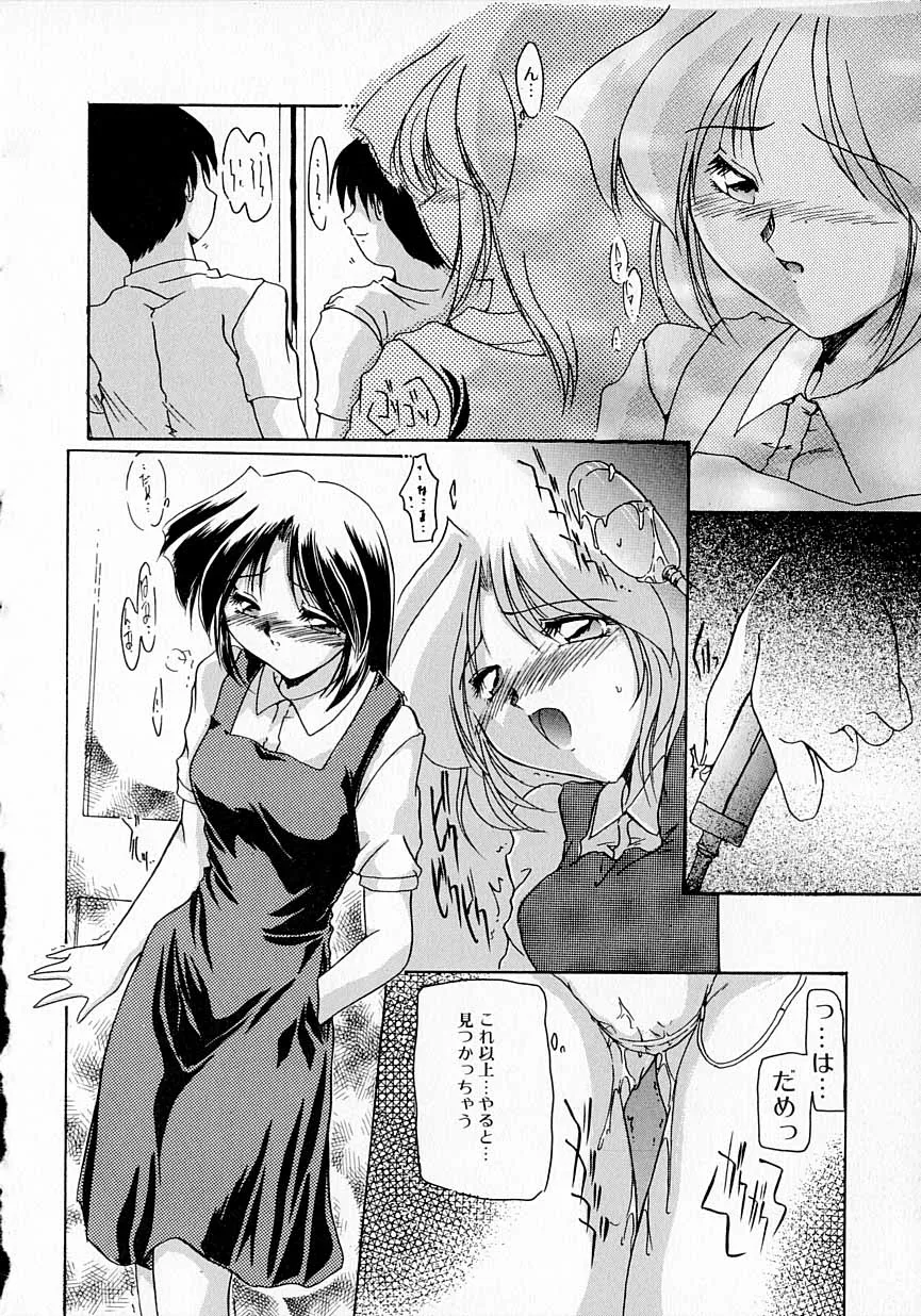 Page 109