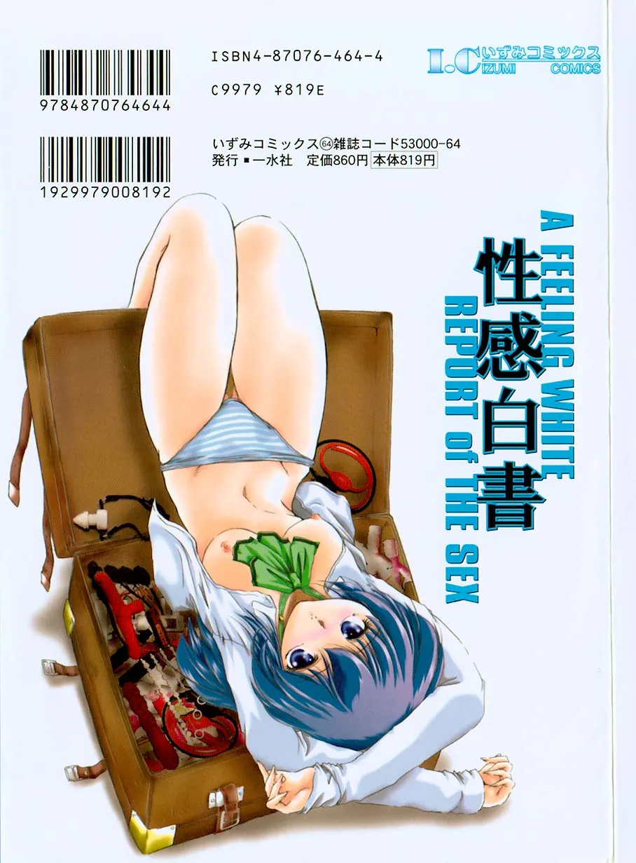 Page 151