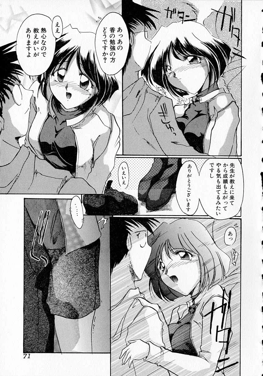 Page 70