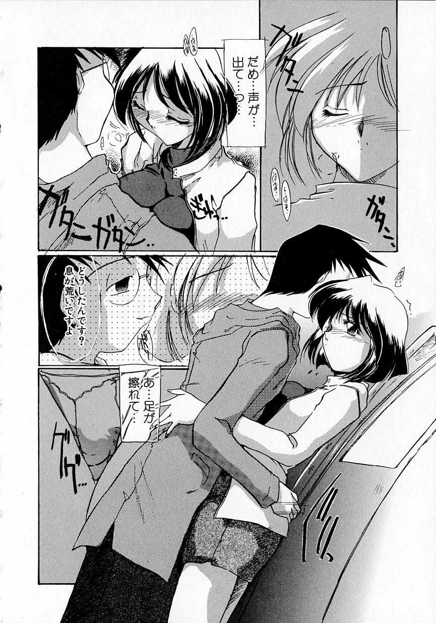 Page 71