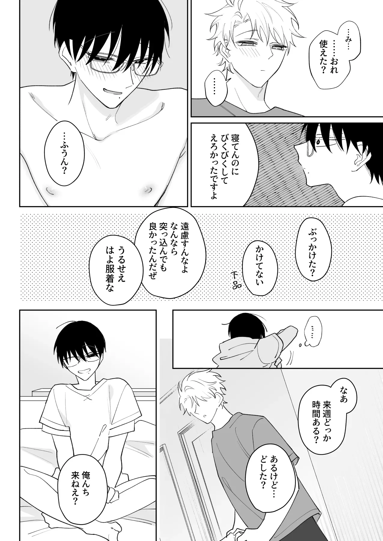 Page 28