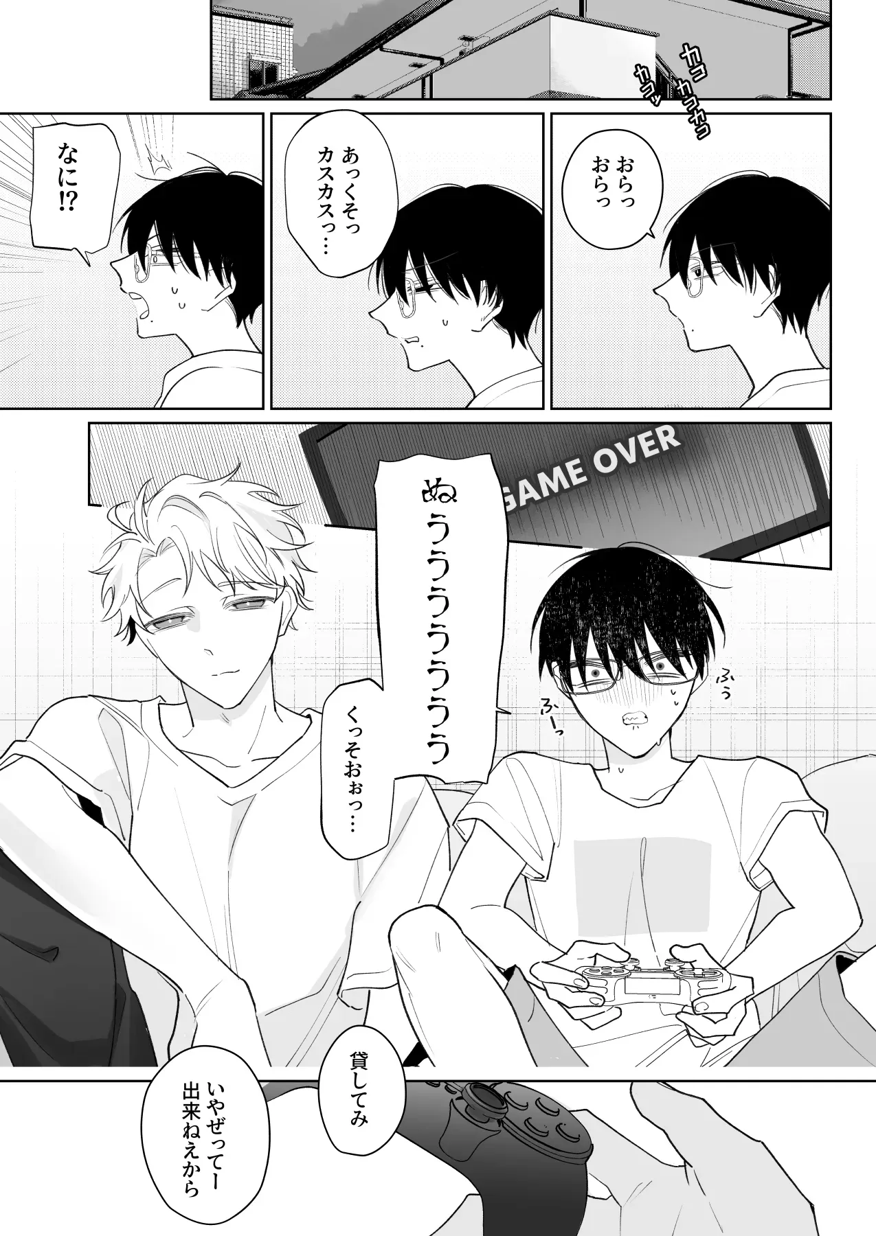 Page 29