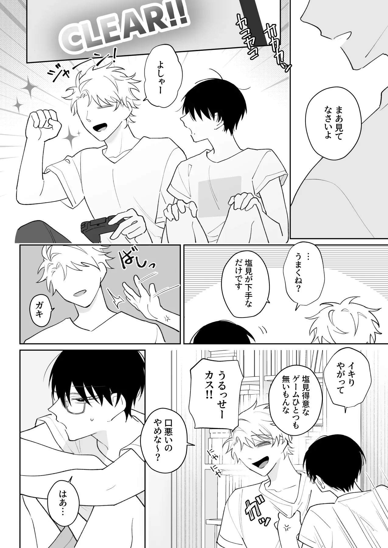 Page 30