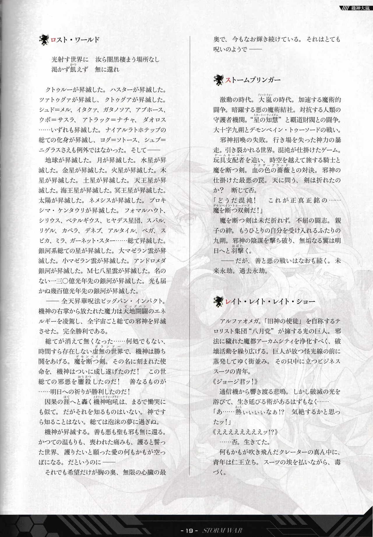 Page 19