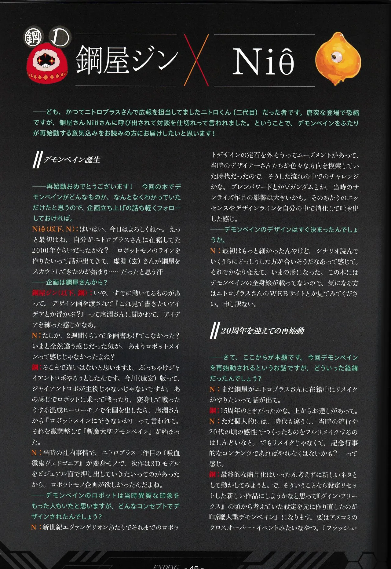 Page 46