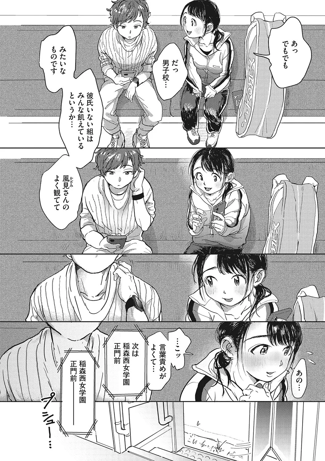 Page 120
