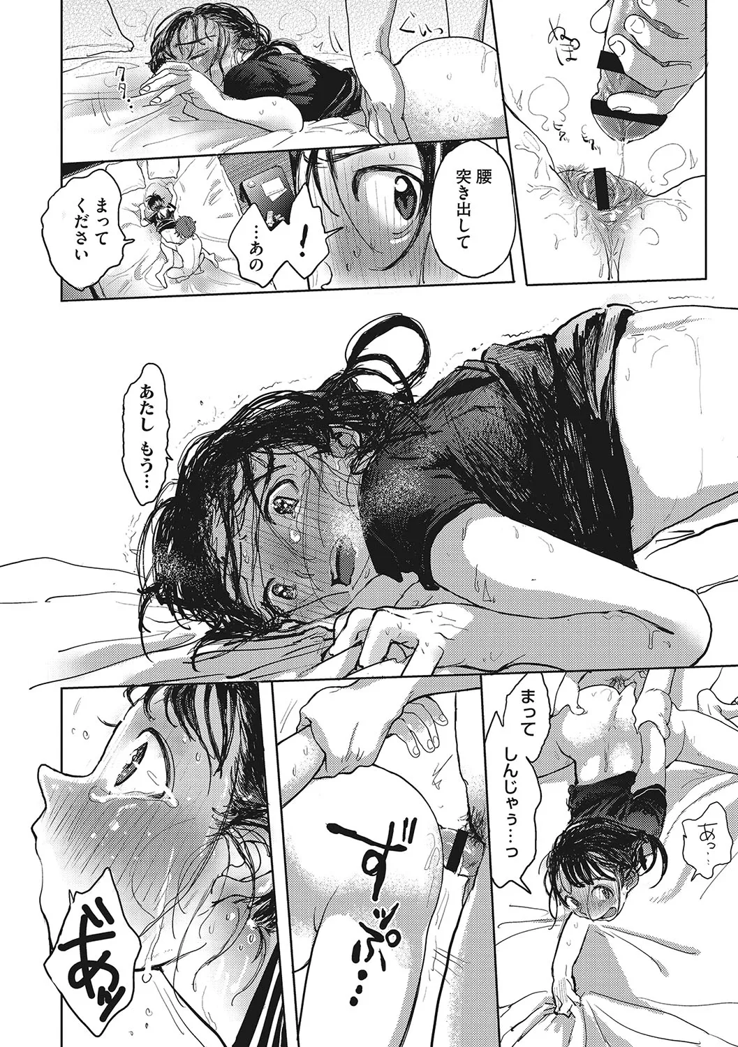 Page 134