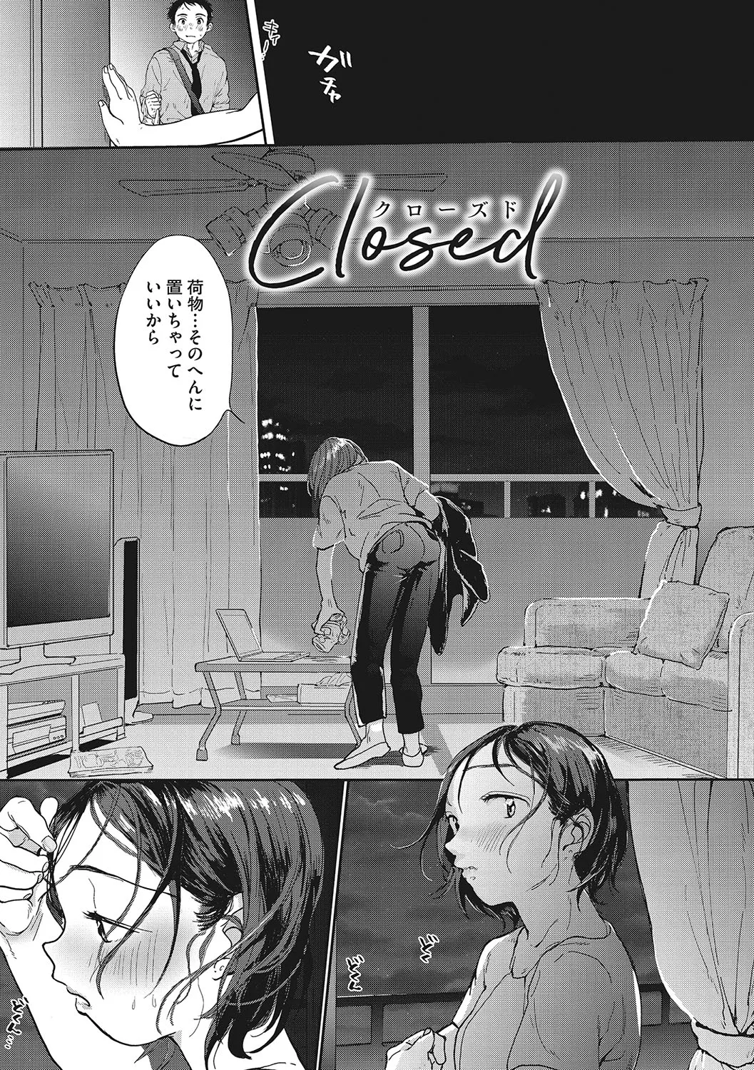 Page 145